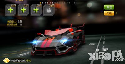 天天飞车地狱男爵ra车属性图鉴