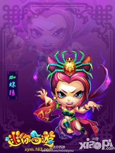 迷你西游每日必做10件事