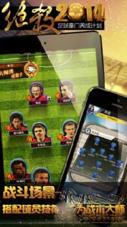 绝杀2014装备进阶攻略详解 装备怎么进阶