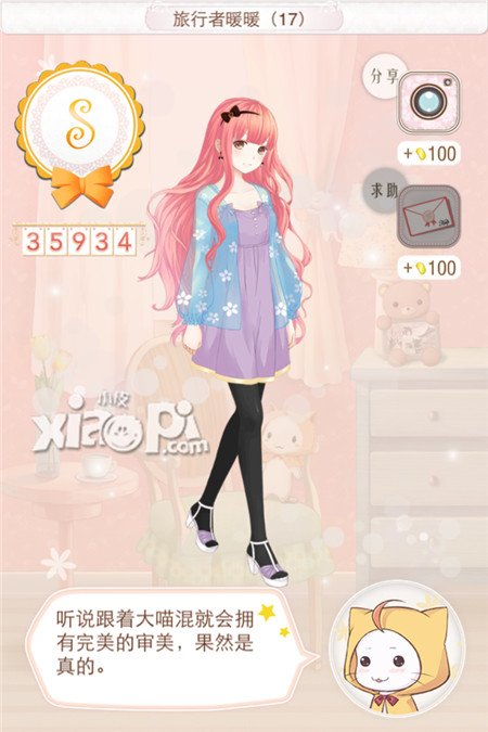 暖暖环游世界中国区域1攻略 中国区域1全s搭配大全