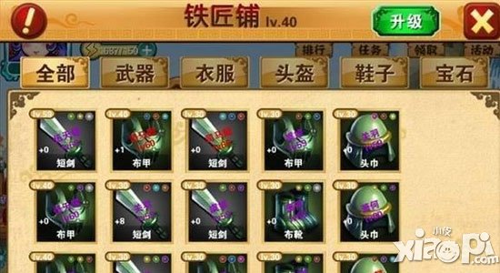 屌丝英雄传新手攻略 新手怎么玩