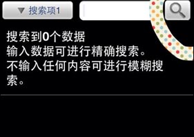 弹弹堂口袋版刷分攻略