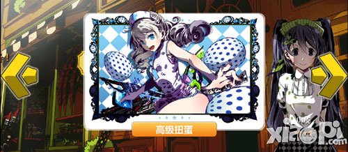 崩坏学园2扭蛋怎么玩