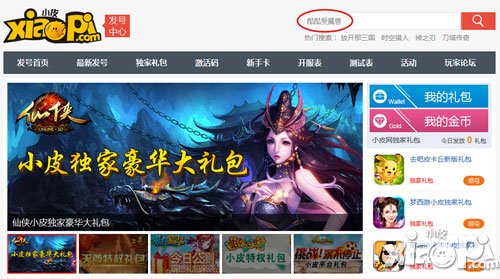 酷酷爱魔兽礼包