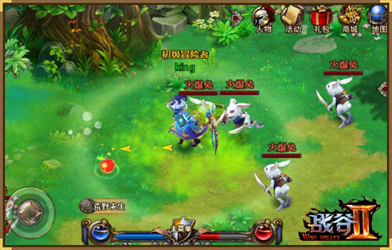战谷2新手指南 新手入门攻略