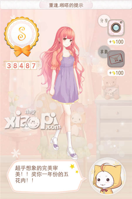 暖暖环游世界中国区域3攻略 中国区域3全s搭配大全