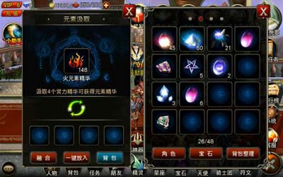 王者之剑精灵图腾攻略