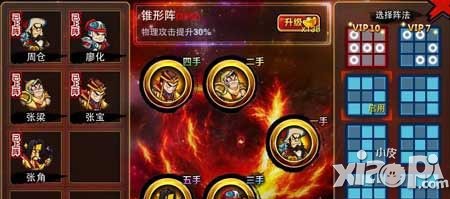 暴走无双新手攻略