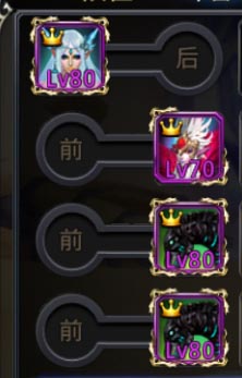 神之刃试炼组合