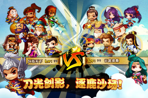 天朝小将新手攻略 新手应注意事项