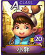 天天富翁9月18日更新内容汇总