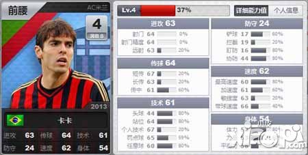 夺冠之路阵容推荐 阵容选择攻略