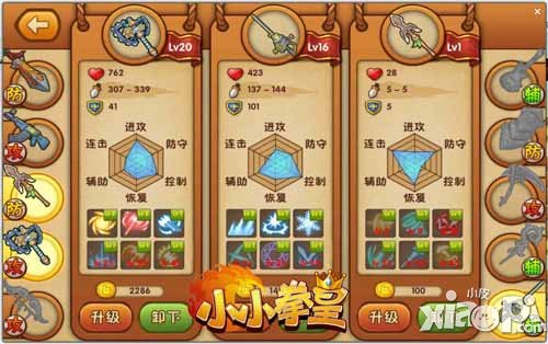 小小拳皇连击技巧推荐 连击心得分享