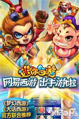 迷你西游国民金卡怎么得 国民金卡入手攻略