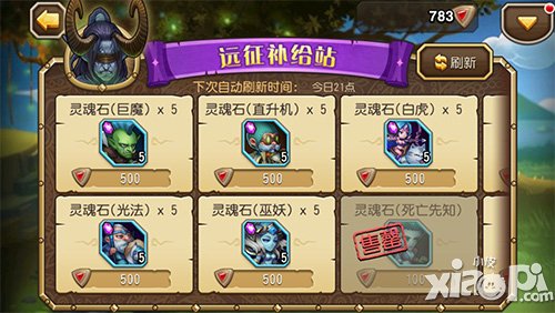 刀塔传奇公测新手必看攻略 玩家技巧
