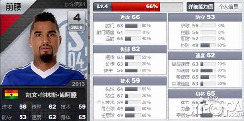 夺冠之路球队特效之勇敢的兄弟