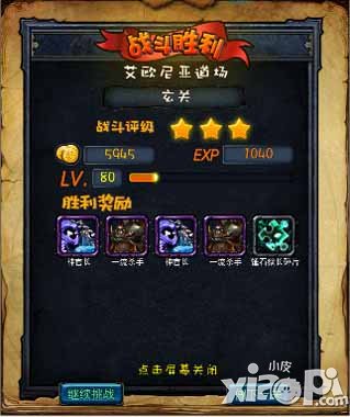 最萌英雄快速赚钱攻略 快速赚钱方法介绍