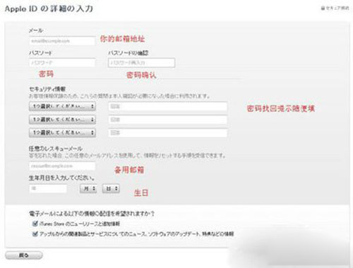 百万亚瑟王日服下载教程