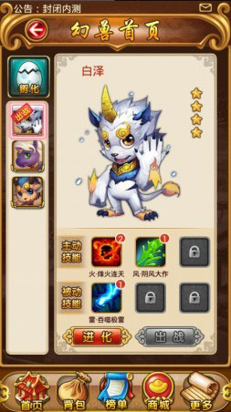 兄弟萌新手攻略 新手怎么玩