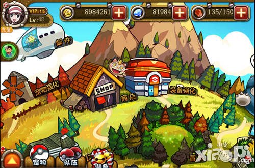 宠物小精灵官方版新手攻略