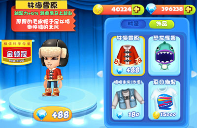 爸爸去哪儿小志