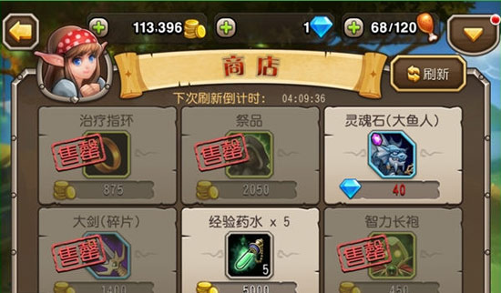 刀塔传奇新手详细攻略 新手快速入门技巧