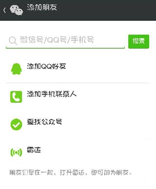 赤壁乱舞激活码怎么抢 微信激活码领取技巧