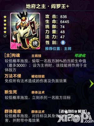 天天爱萌仙新手卡牌推荐 新手卡组搭配攻略