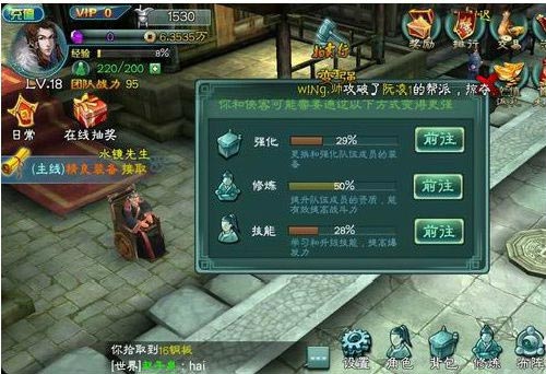 三剑豪天赋加点攻略 天赋怎么加