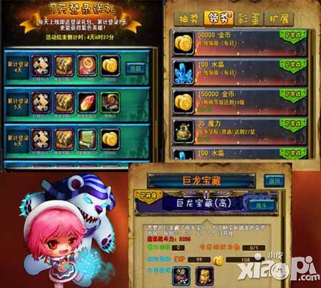 最萌英雄快速赚钱攻略 快速赚钱方法介绍