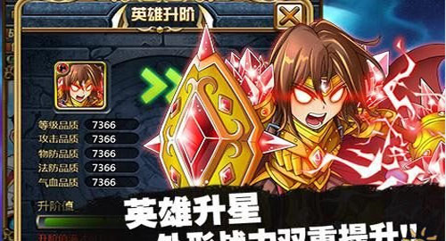 进击的小伙伴新手攻略