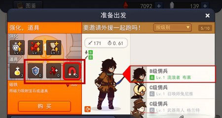 幻影骑士团骑士玩法详解 我的骑士战斗吧