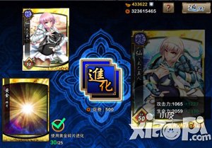 我要封神太乙真人