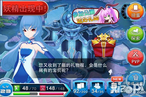 时空之门扭蛋攻略 扭蛋怎么玩