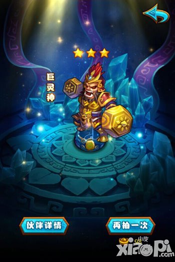 仙剑奇侠传客栈抽卡攻略 抽卡技巧