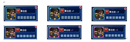 英雄联萌传英雄介绍 英雄详解