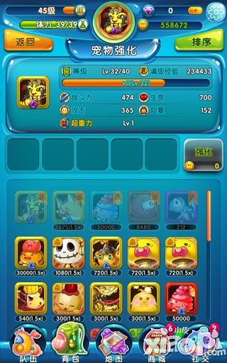 快到碗里来新手攻略 新手入门指南