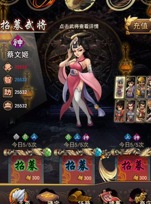 乱世曲战斗模式解析攻略