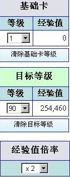 百万亚瑟王模拟器