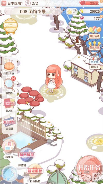 暖暖环游世界怎么玩 暖暖环游世界新手攻略