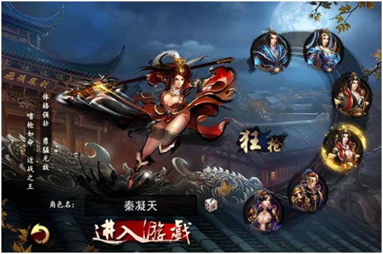 格斗江湖狂枪技能加点详解