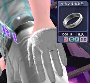 Touch舞动全城铂金之戒多少钱 价格介绍