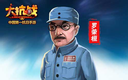 大抗战推图技巧