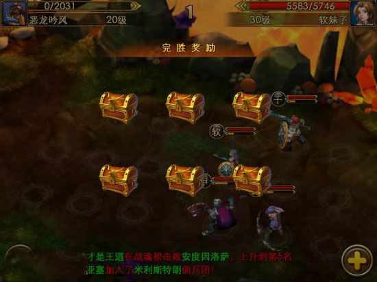 佣兵天下新手攻略 教你快速上手