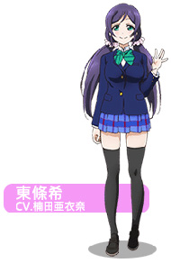 Love Live东条希