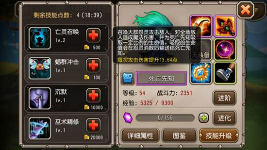 刀塔传奇死亡先知攻略 强力的航空母舰