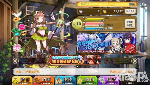 梅露可物语进阶攻略 梅露可物语进阶技巧详解