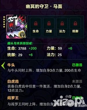 天天爱萌仙新手卡牌推荐 新手卡组搭配攻略