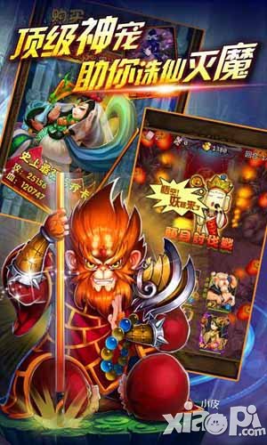 魔卡西游闪退怎么办