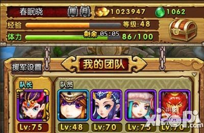 天天爱西游妖龙闹庭攻略